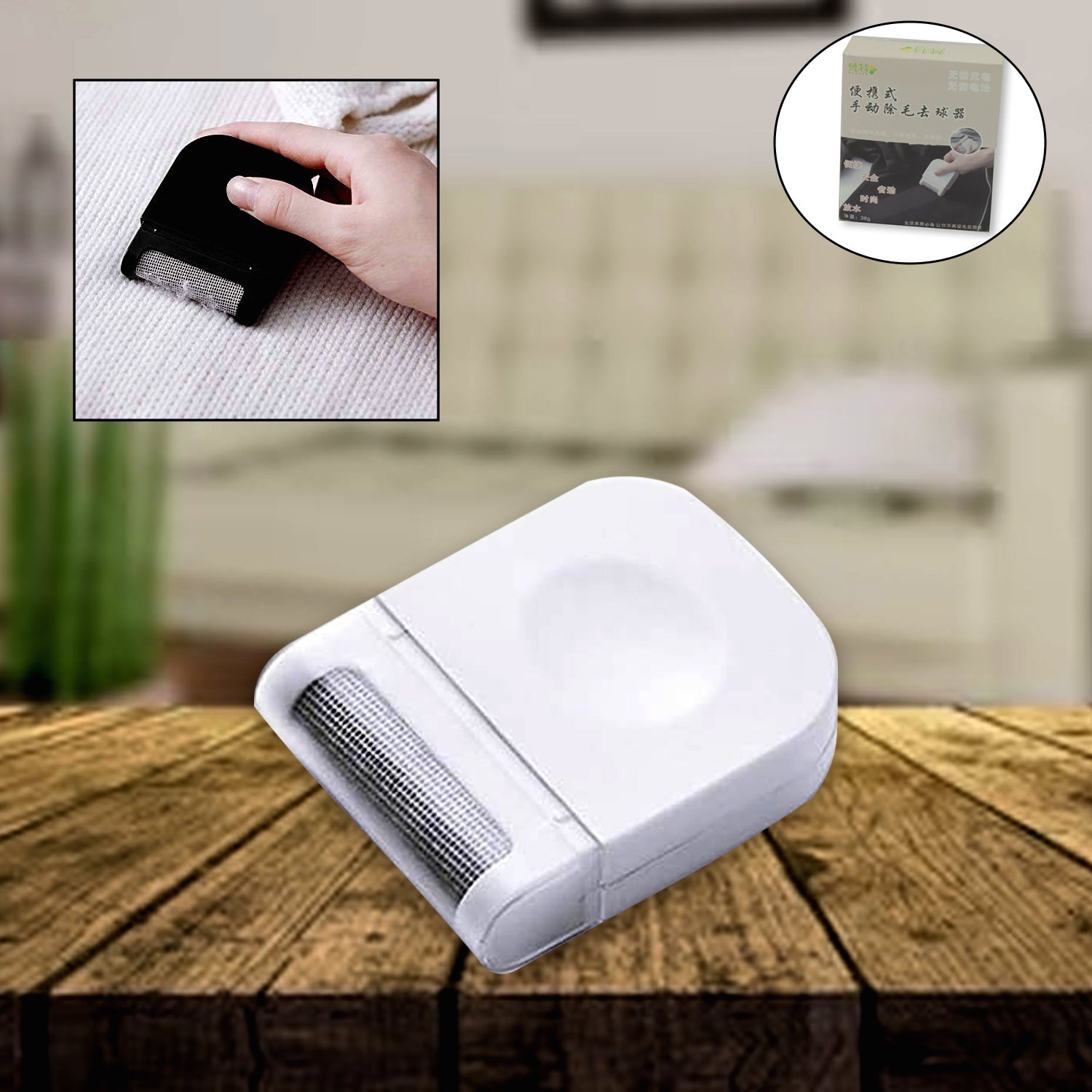 Mini Lint Remover (Re-Usable), for Woolen Sweater & blanket at Rs