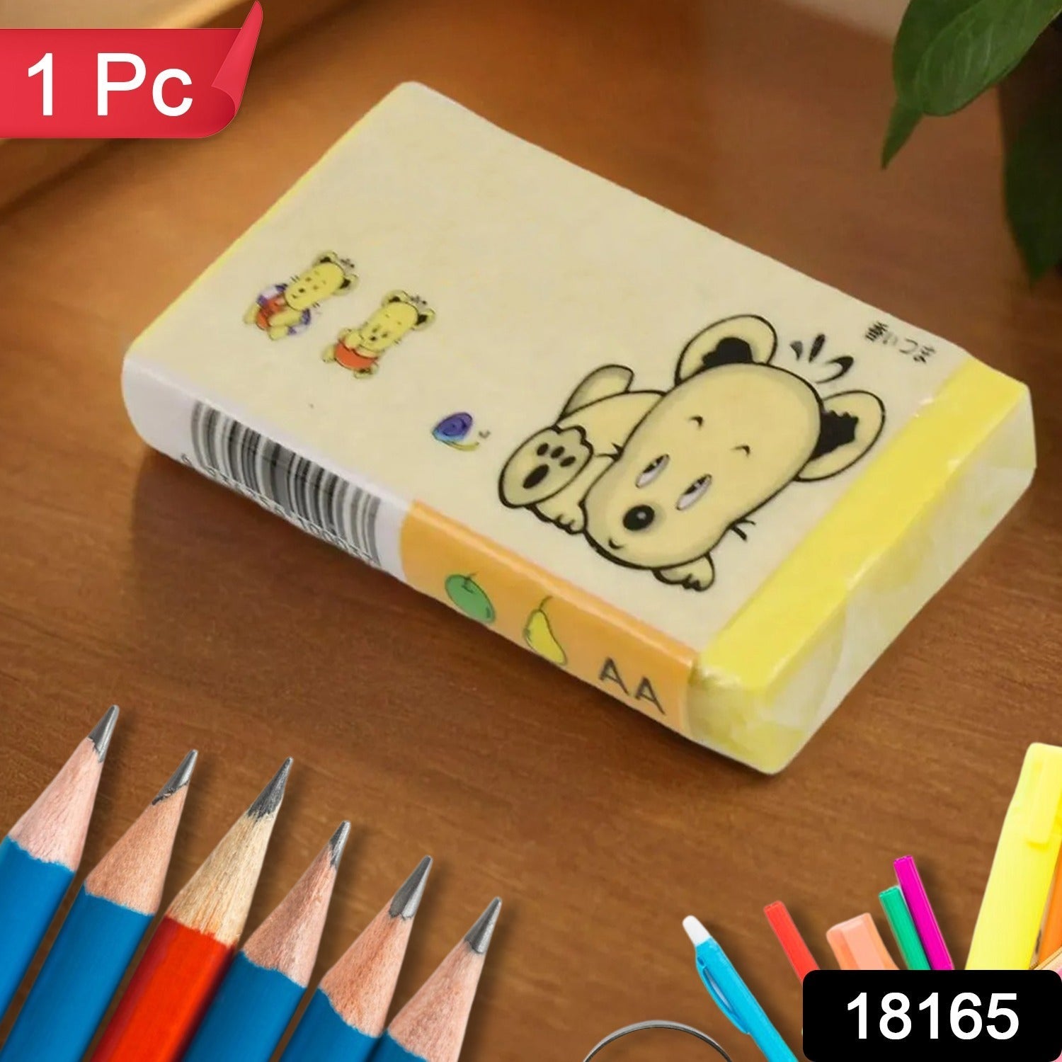 Fancy & Stylish Eraser