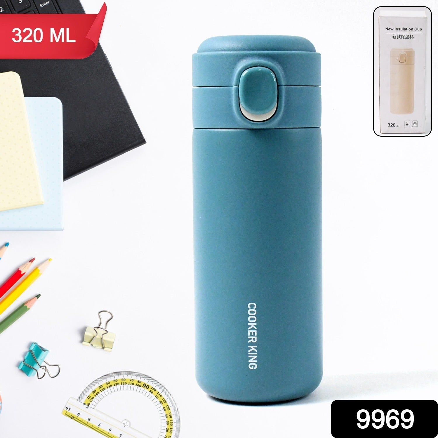 Stainless Steel Insulated Vacuum Bottle With Insulated Cap Lock (320ml Approx)