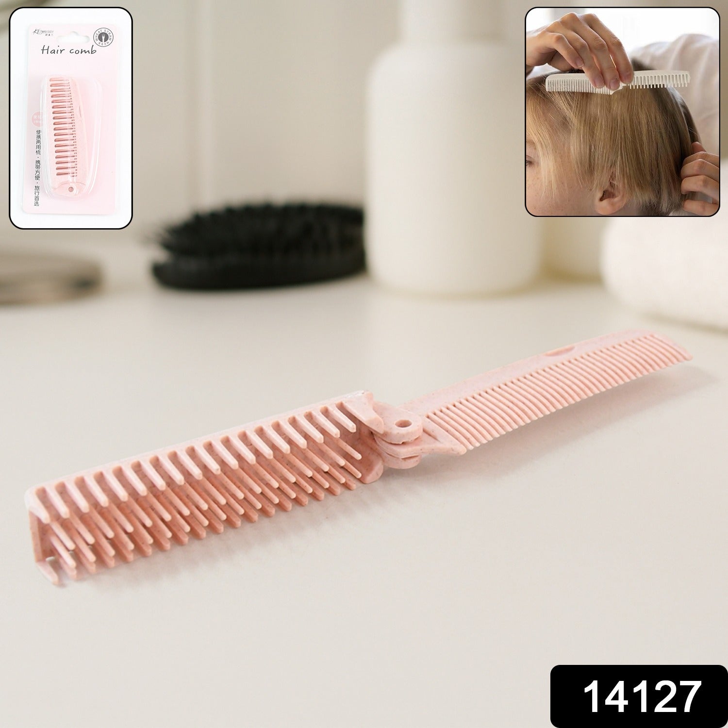 Premium Dual-Sided Folding Hair Trimming (1 Pc)