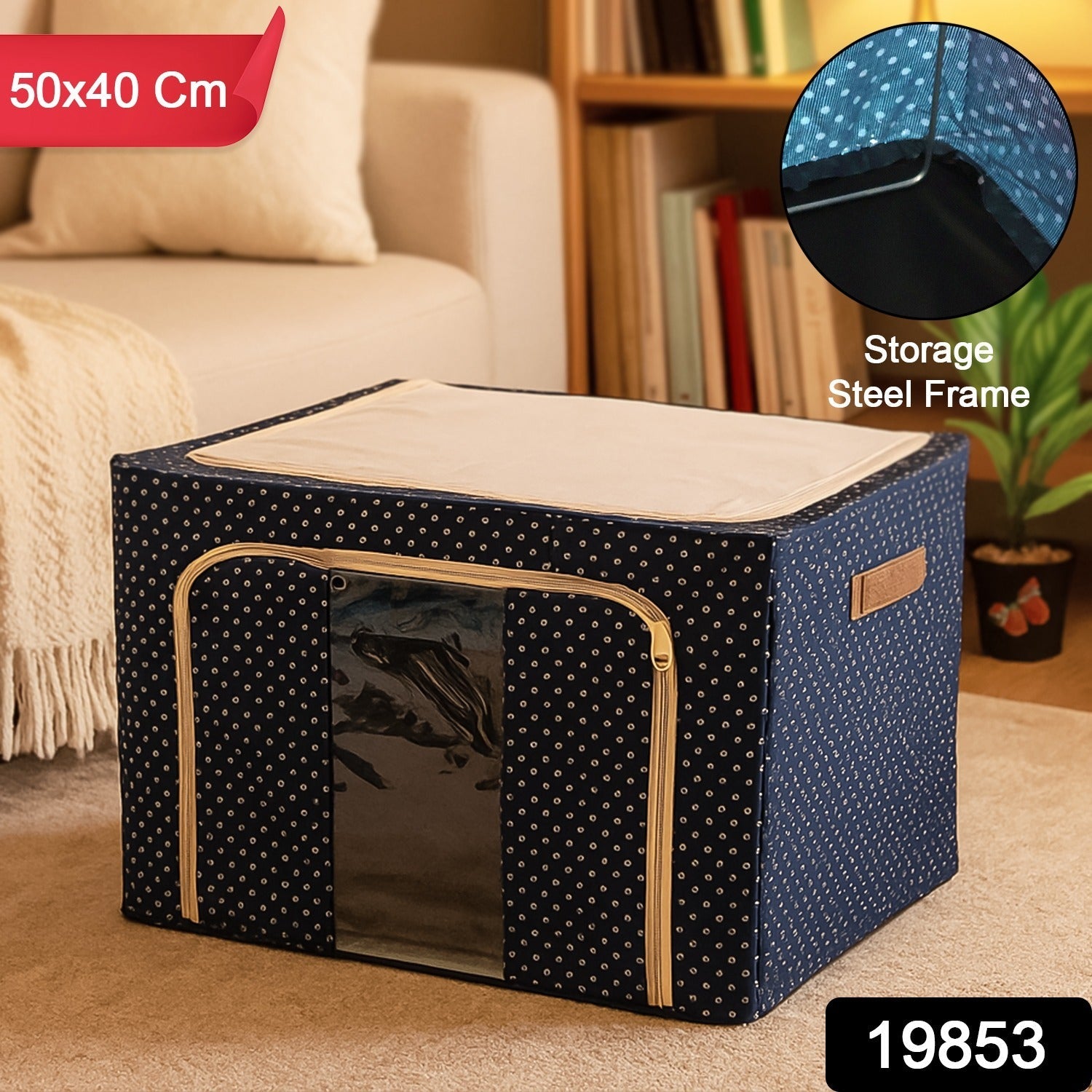 Foldable Steel-Frame Clothes Storage Box - (50x40 Cm)