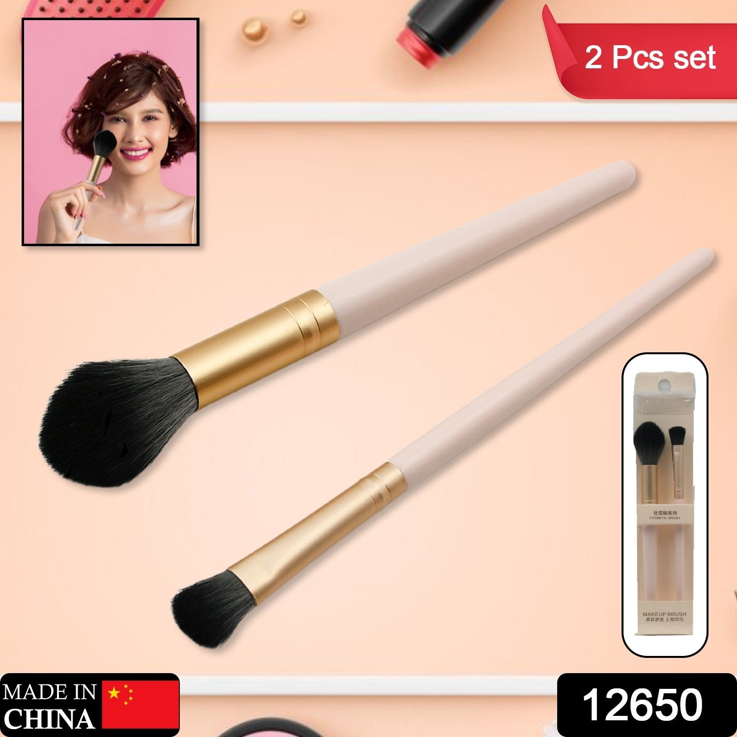 12650 Beauty Face Brushes, Synthetic Bristle Professional Face And Eye Makeup Brushes, Eyeshadow Eyeliner Eyebrow, For Cream, Liquid And Powder Formulation (2 Pc)
