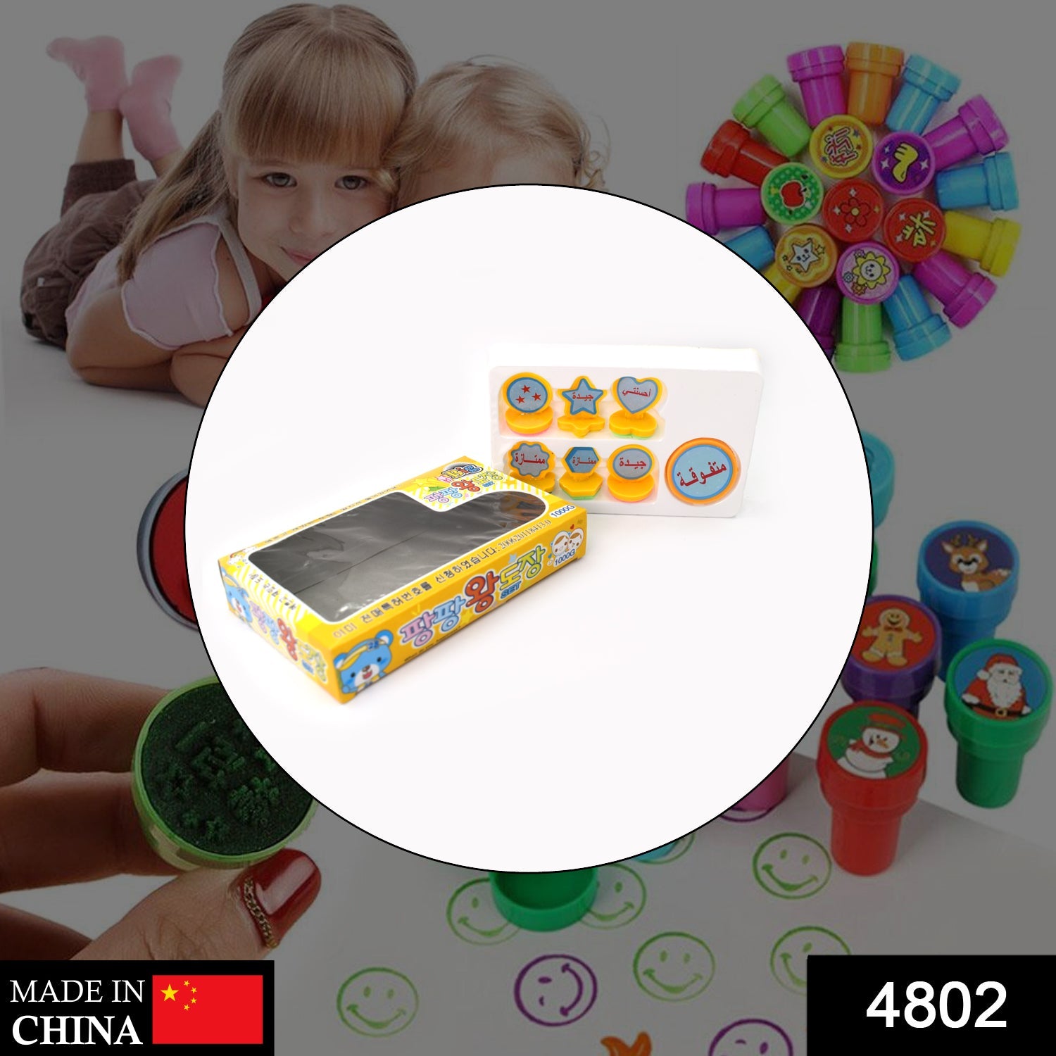 4802 Unique Different Shape Stamps 7 pieces for Kids Motivation and Reward Theme Prefect Gift for Teachers, Parents and Students (Multicolor) freeshipping - DeoDap