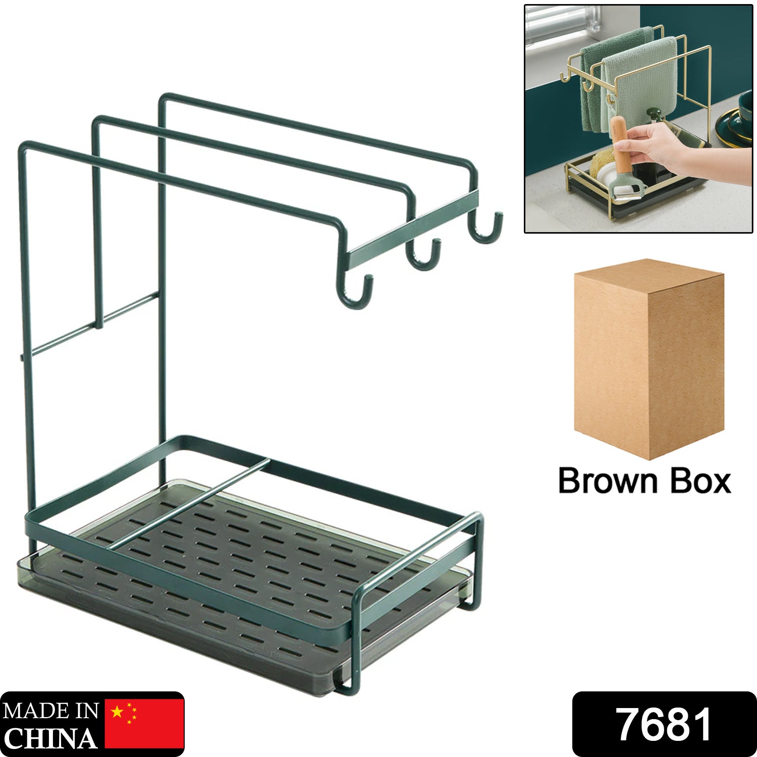 7681 Steel Kitchen Sink Rack Shelf Drain Basket Rack Organizer for Kitchen & Multiuse