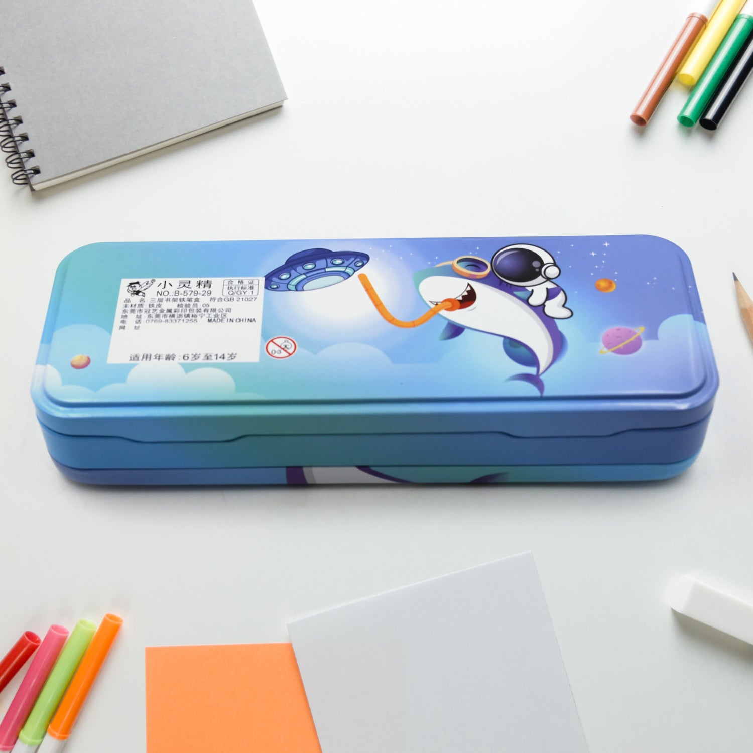 4563 Metal Pencil Box, Pencil Case Double Compartment for Kids Stationery Compass Box, Stationery Gift for School Kids Compass, Pencil Box, Birthday Return Gift for Kids