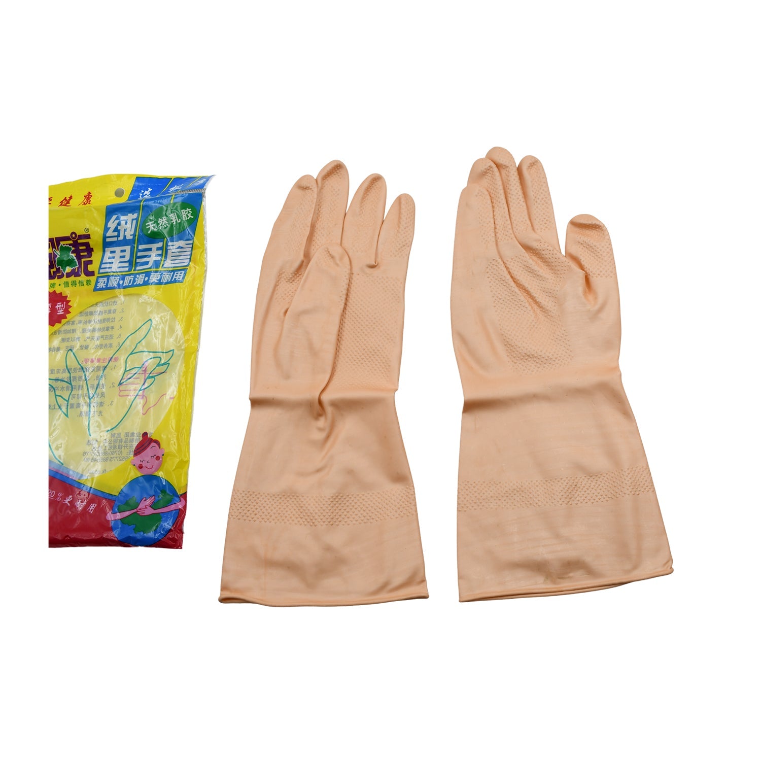 4855A  MULTIPURPOSE NATURAL GUM RUBBER REUSABLE CLEANING GLOVES