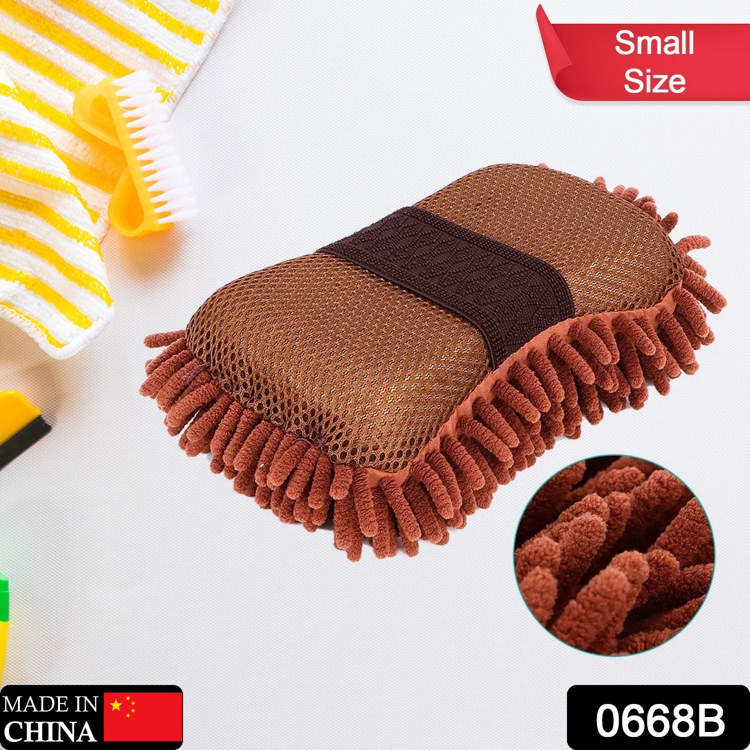 0668B  Small Multipurpose Microfiber Duster Whiteboard Eraser  Washable Dry Eraser Board Eraser Cleaning Sponge for Chalk, Classroom Teacher Supplies, Home and Office