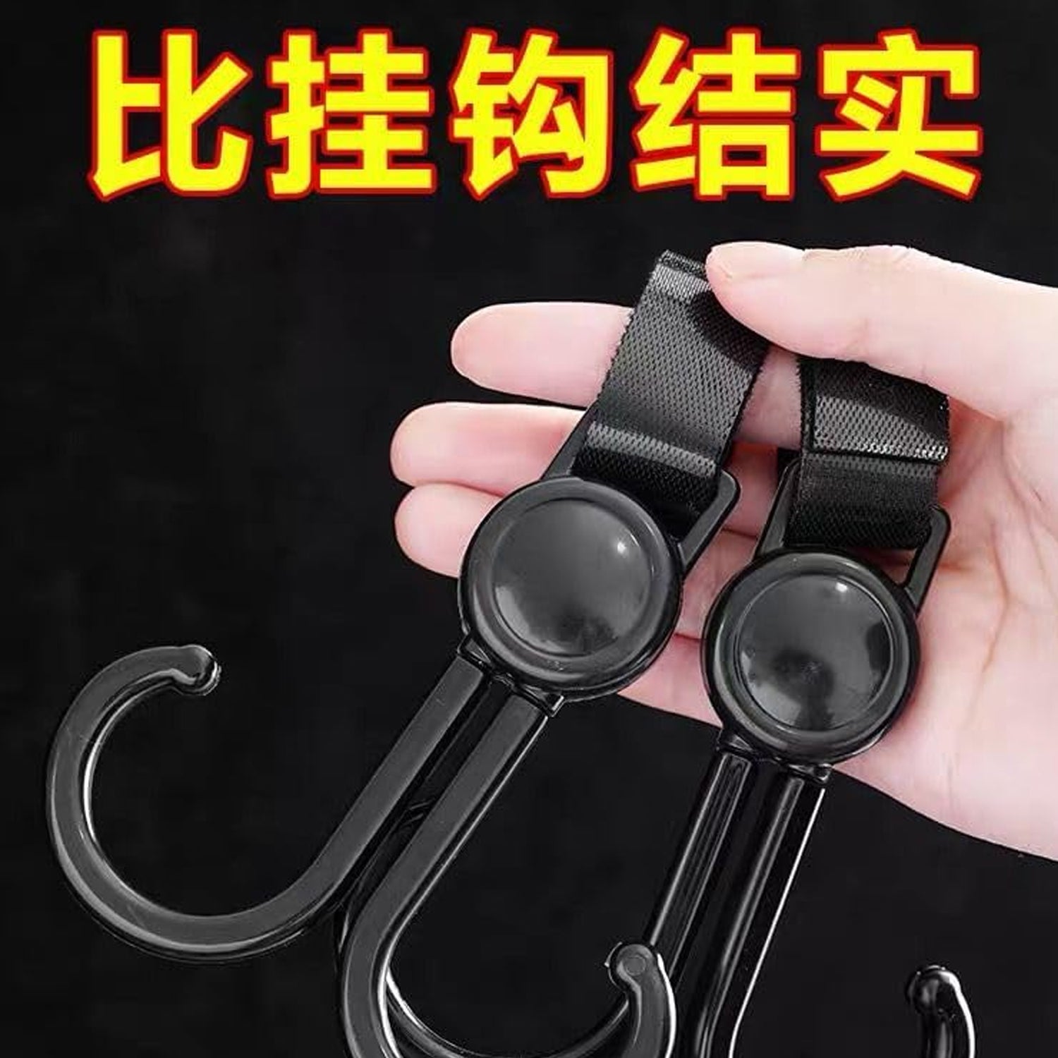 8742 Multi-Purpose Strong Pushchair Hook Clip Baby Carriage Hook 360Degree Rotating Black Stroller Clip for Hanging Bag, Baby Carriage Hook for Cars, Wheelchairs, Walking Aids, Bicycles, Shopping Trolley, Bicycles (1 Pc)