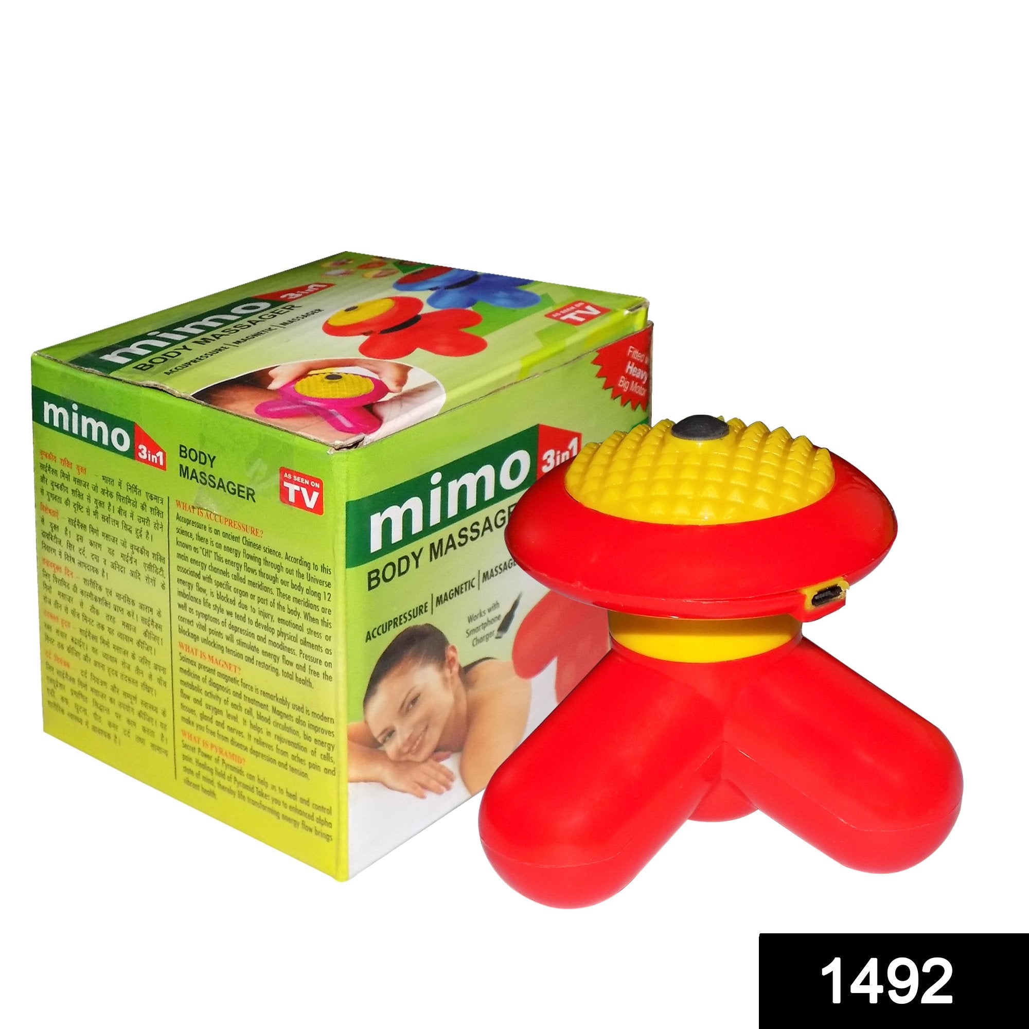 1492 Mimo Mini Full Body Vibration Massager Portable Compact