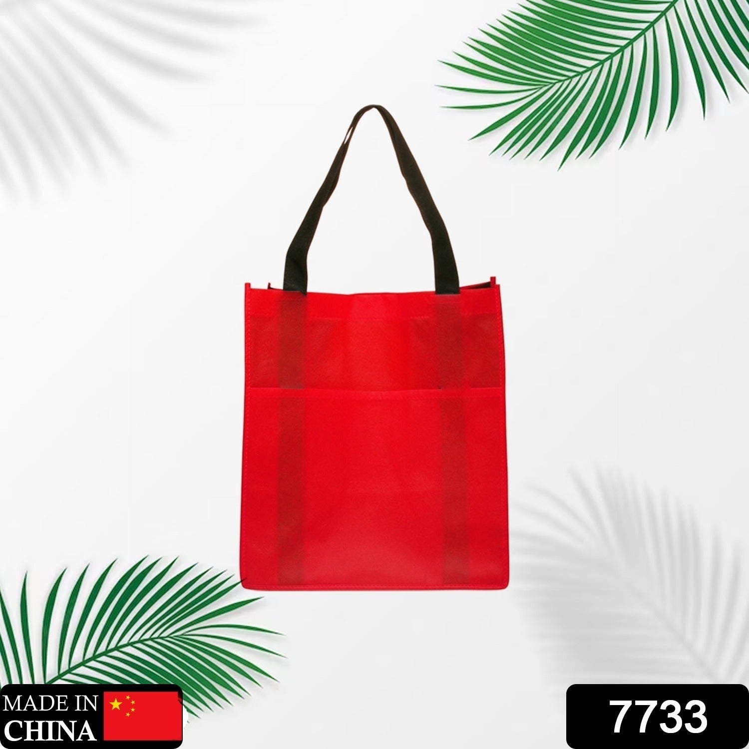 7733 Reusable Small Size Grocery Bag Shopping Bag with Handle, Non-Woven Gift Bag Goodies Bag Carry Bag for Wedding Return Gifts