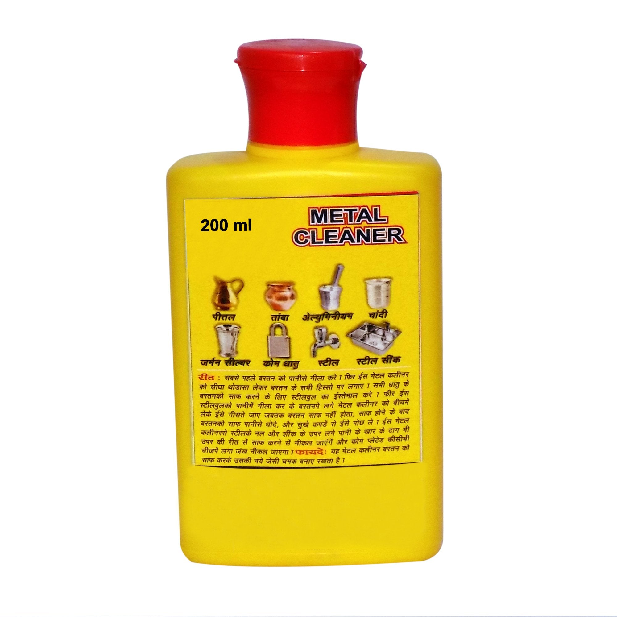 1309 All Metal Cleaner for Polisher Protectant & Cleaner - SkyShopy