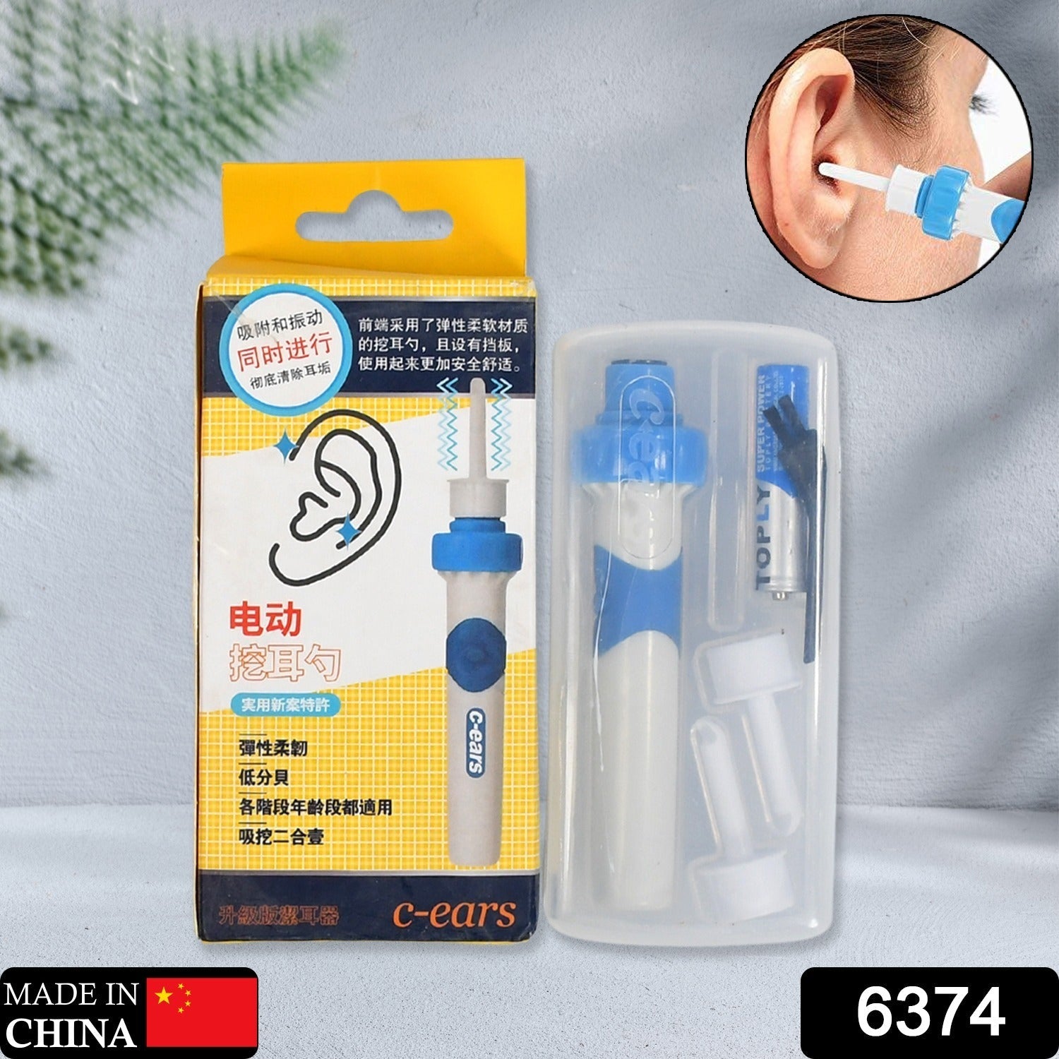 6374 Ear Suction Device, Portable Comfortable Efficient Automatic Electric Vacuum Soft Ear Pick Ear Cleaner Easy Earwax Remover Soft Prevent Ear-Pick Clean Tools Set for Adults Kids DeoDap