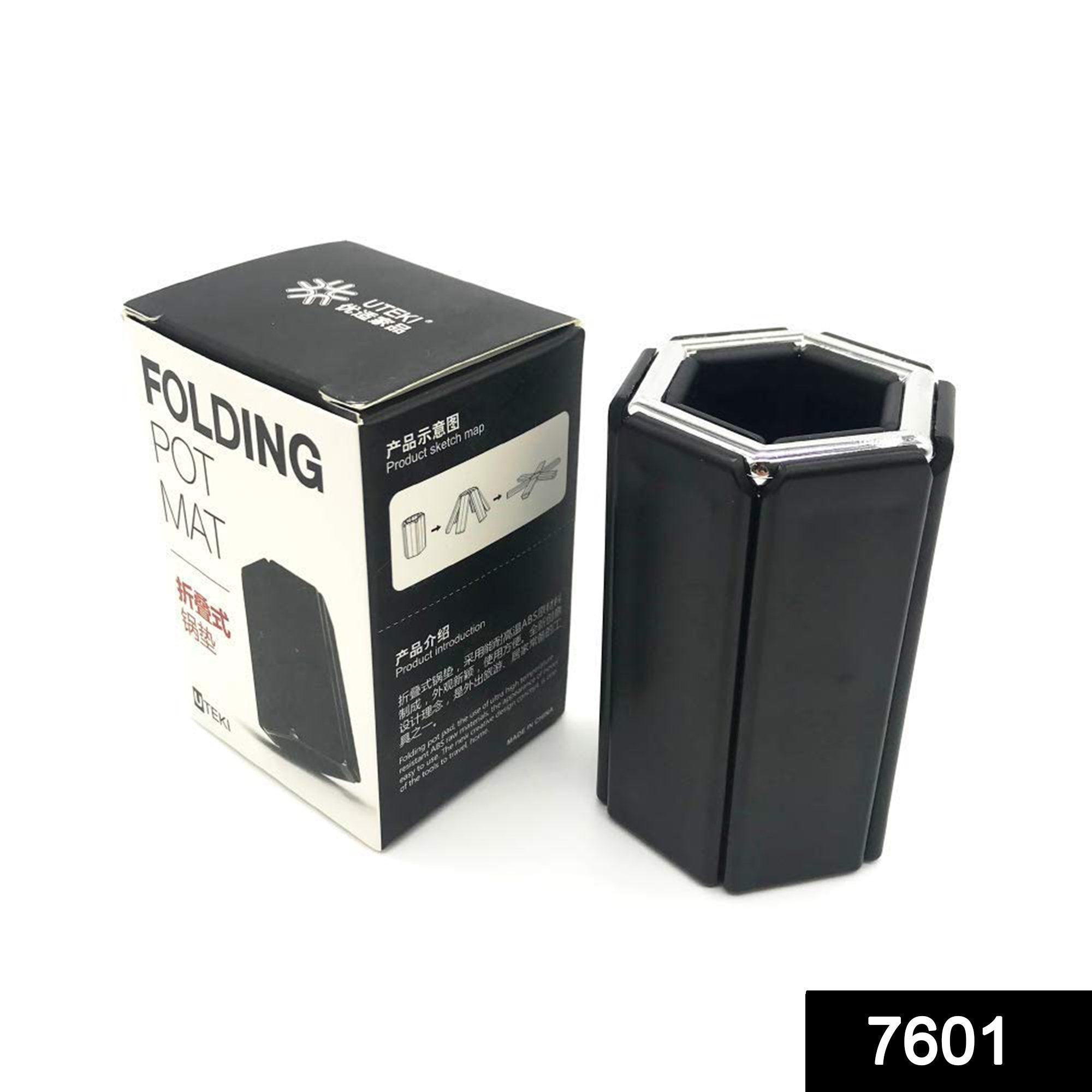 7601 Folding Non-Slip Heat Resistant Compact Pot Mat - SkyShopy