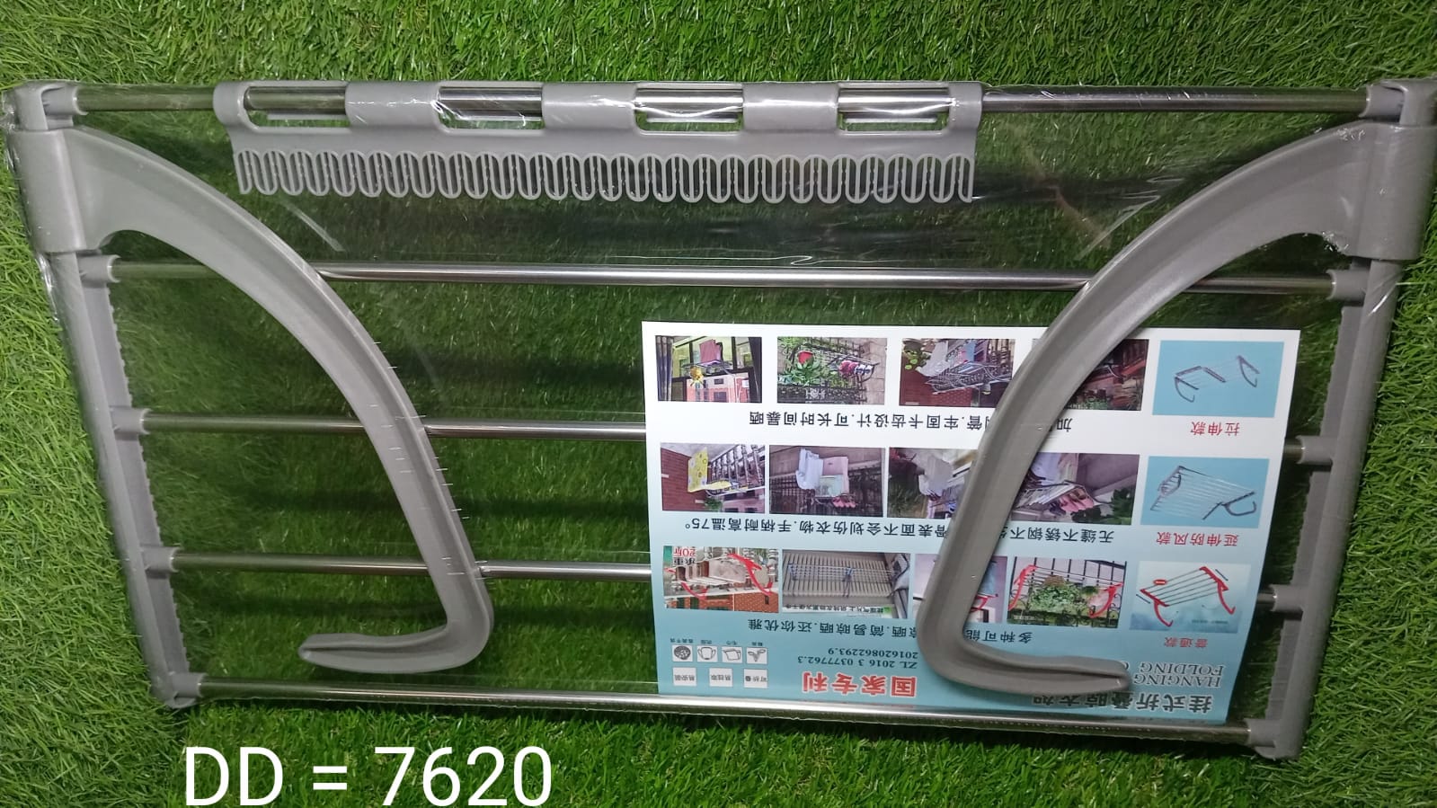 7620 Steel Small Hanging Rack Cloth Drying Rack for Home, Balcony, and Window DeoDap