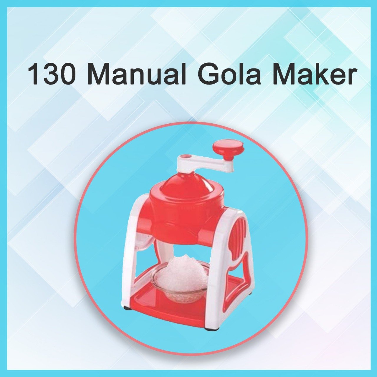 0130 Manual Gola Maker (Multicolour) - SkyShopy