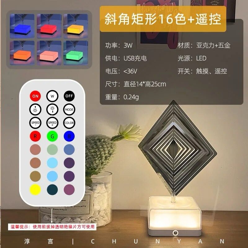 SkyShopy Night lamp remote controller