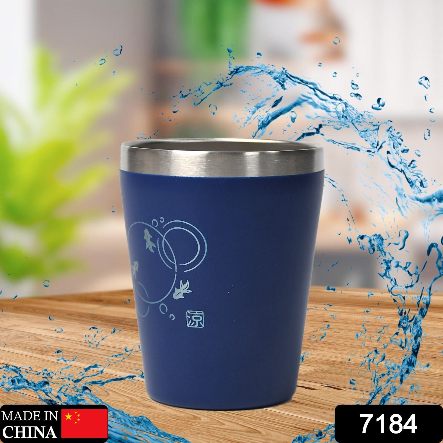 7184 Stainless Steel Drinking Glass for Water, Milk Tea Coffee Lassi Glass Tumbler  Premium Blue Glass DeoDap