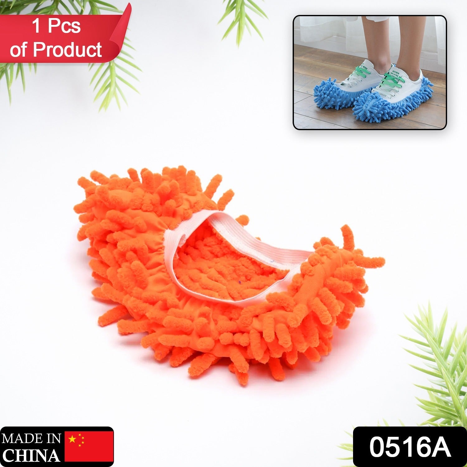 0516a 1Pc Mop Slipper Shoes Cover, Floor Dust Cleaning Household Wiping Mops Head, Floor Cleaning Shoes Cover for House (1 Pc)